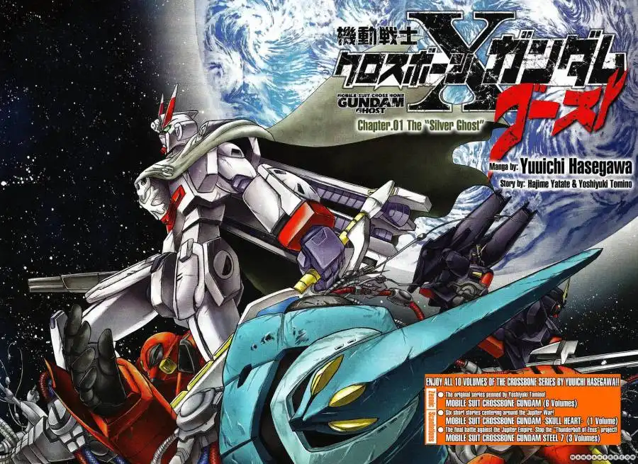 Kidou Senshi Crossbone Gundam Ghost Chapter 1 2